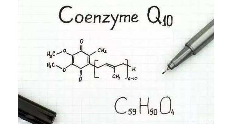 辅酶Q10有什么作用